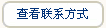 新源縣青年農(nóng)場(chǎng)